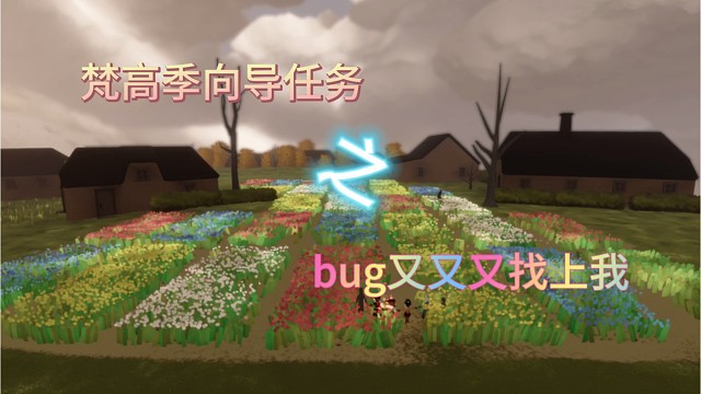 梵高季