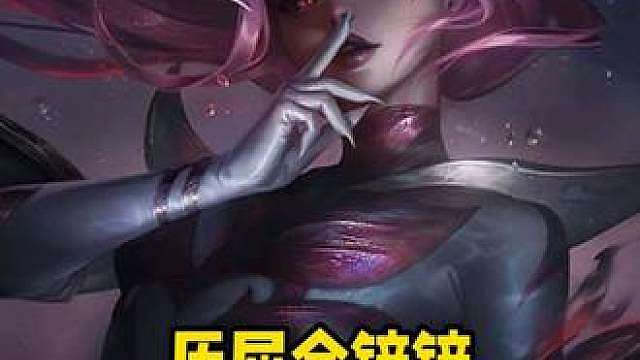 盘点铲铲历代版本的最强回血棋子