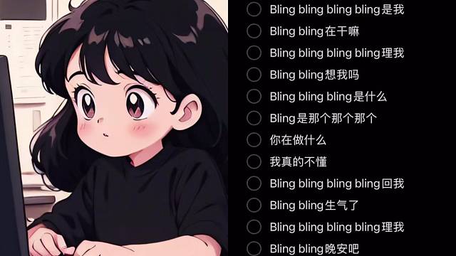 超级御姐