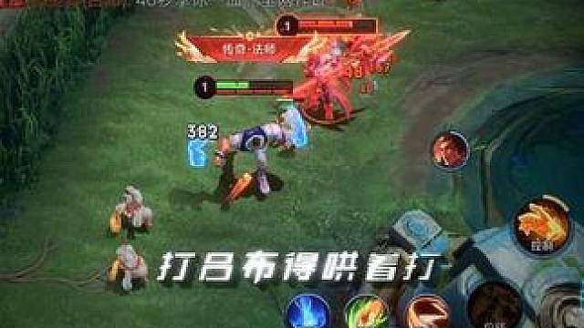 吕布，你普攻健是被扣了吗？
