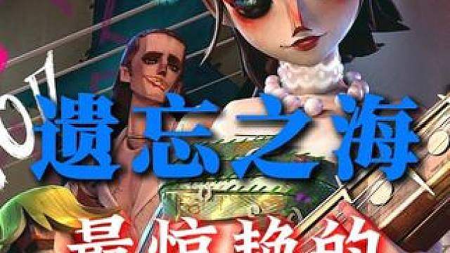遗忘之海的茉莉实在是太惊艳了