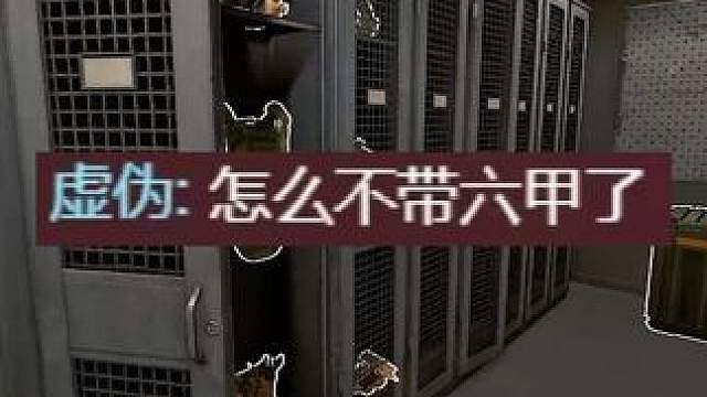 玻璃大炮修脚也能玩。