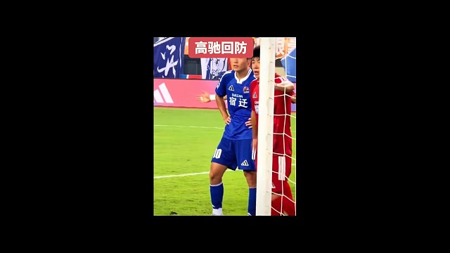苏超赛场诞生全新专属术语，教科书式打法得名 “高驰回防”
