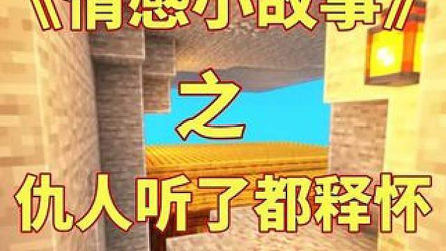 今天这期气笑了 音频来源: