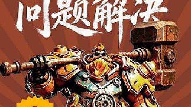 召唤2开荒拒绝坐牢，廉价提升焚决，新手必看