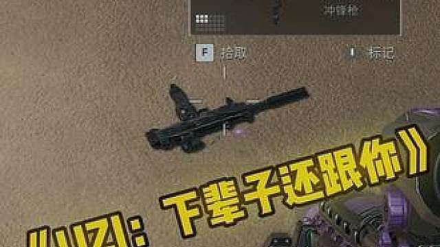 《Uzi救过队友命》