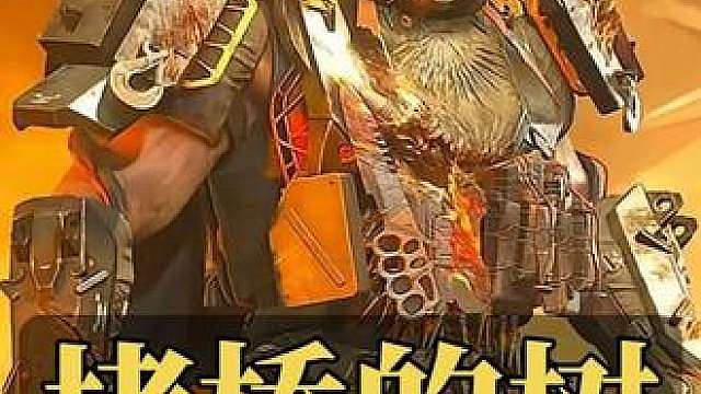 水友疯狂怂恿林树开红皮，宠粉的树当即呼叫队友， 凑齐三鸟兽兽堵桥，向全航天宣战
