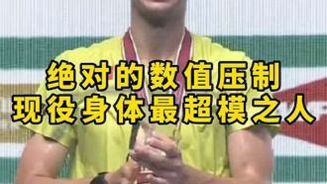 正所谓一力降十会 这数值太超模了