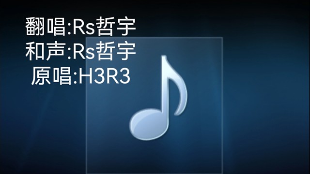 唱歌啦