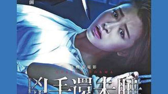 7.富家女结婚前夕被神秘人袭击囚禁，结局反转让人意想不到