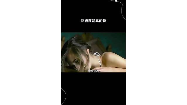 这速度是真的快
