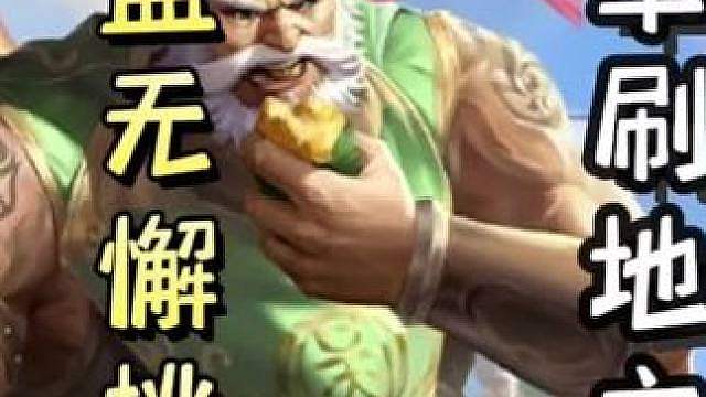 黄盖细节无懈队友桃源，随后巧开无中，最后破防地主，带飞队友