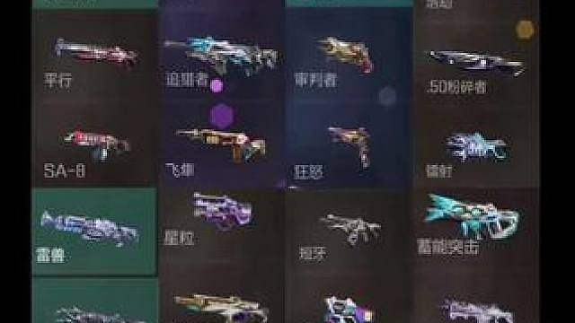 高能英雄S13弦动八方并肩决胜