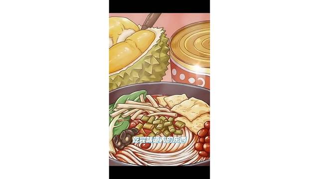 美食～