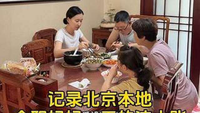 记录北京本地全职妈妈一天的流水账 羽毛球集训开始啦