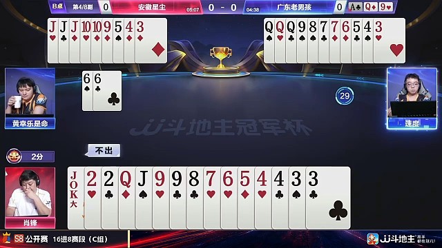 孤注一掷妙手传递！