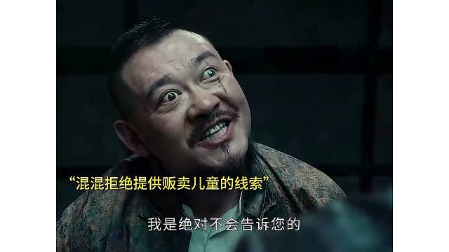 混混嚣张拒绝提供线索，没办法，只能宇哥出马了