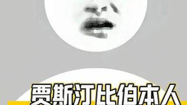 中国补货速度就是快啊！ 贾斯汀比伯本人也复刻不了的音色又出现了！