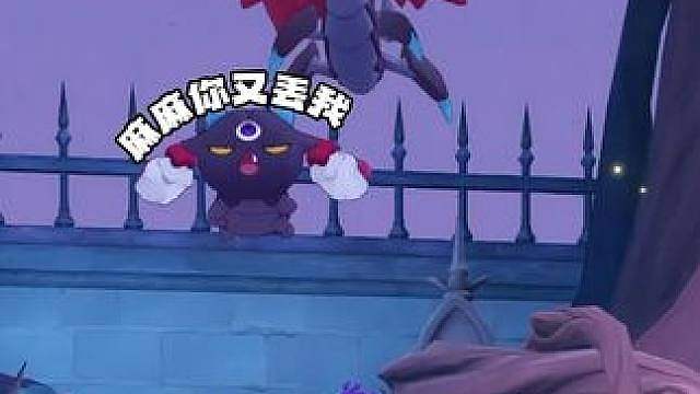 以防你不知道邪眼巨魔是丢崽崽攻击人哈哈哈
