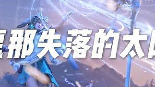 什么都得御