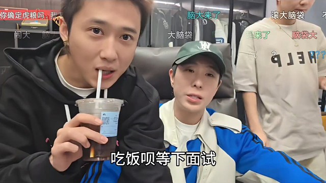 志龙童哥办公室天九脑大你来了，还想借花敬佛送233交换生鞋子