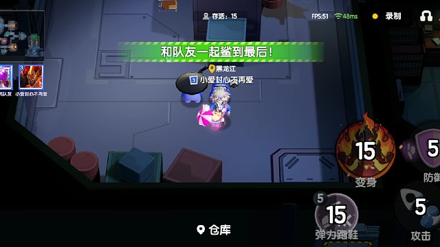 太空行动
