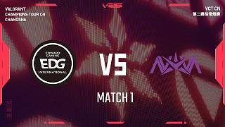 【回放】EDG vs NOVA_1-2026VCTCN第二賽段