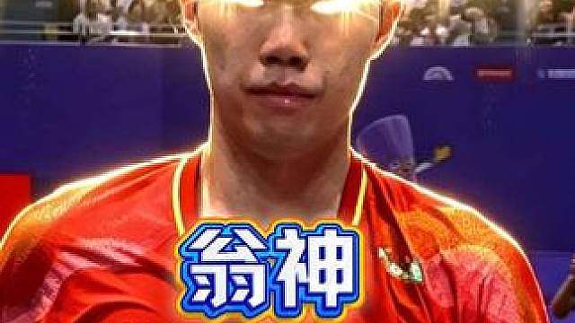 4-12灭梦逆转安东森！翁神限时回归！