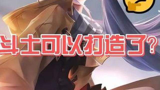 7月22更新：元神真神了！ 养成一图流在视频结尾