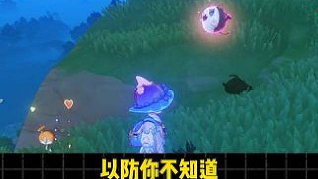 以防你不知道，友爱天天会感化恶魔叮 #