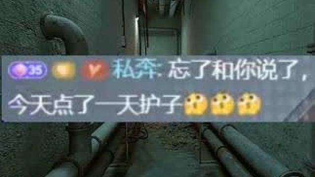 烂仔高压局也能清图！