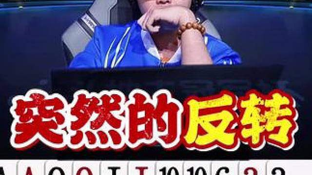 乌龙了啊！