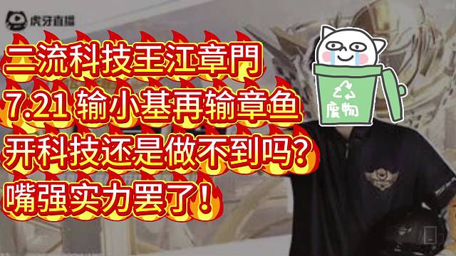 向QQ飞车嘴强科技王致敬，约单挑只为给对手送钱