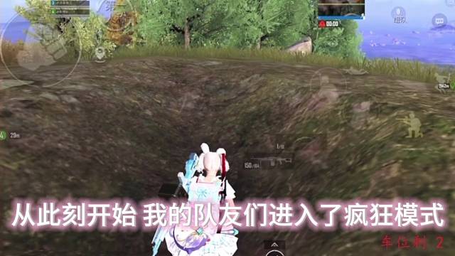 金星局被俩回归玩家带飞