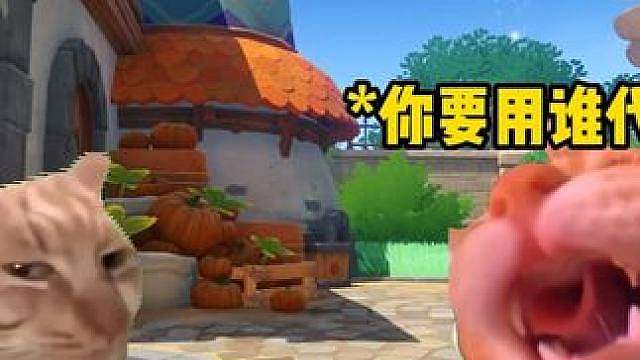 当我抓到稻草人后