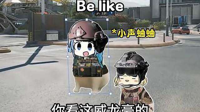 当你野排遇到顶级嘉豪哥