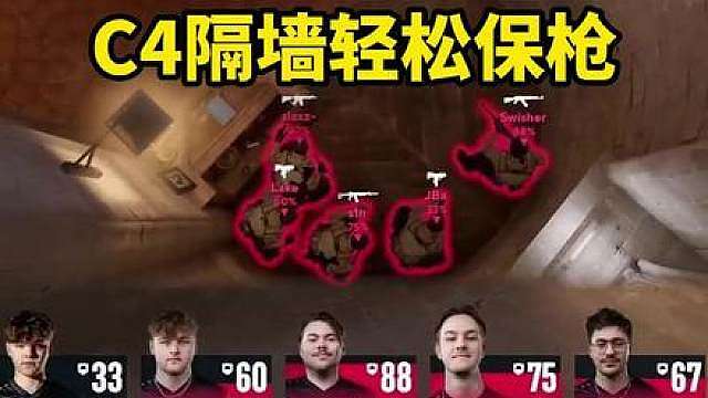 CS2新版C4可视化爆炸效果，隔墙轻松保枪！