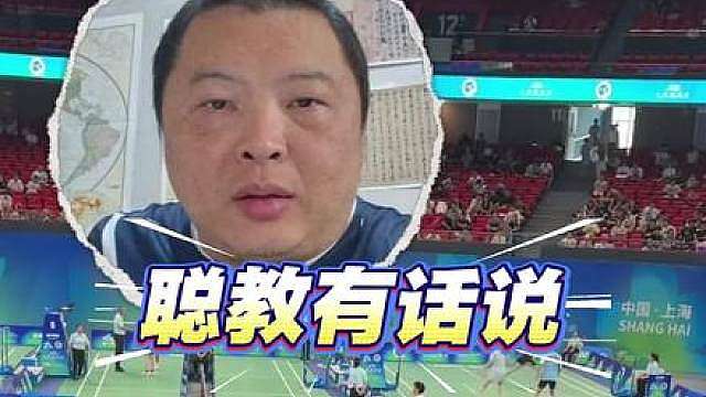 聪教脱口秀