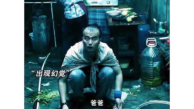 把毒 pin 当成调料炒菜了