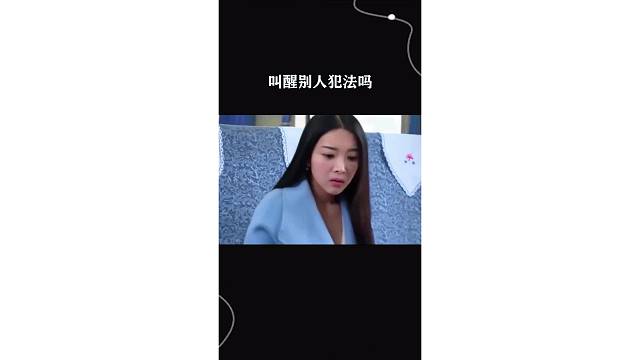 叫醒别人犯法吗