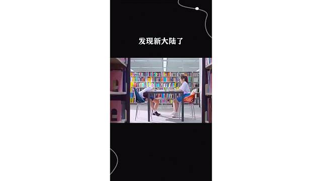 小伙在桌子下发现新大陆