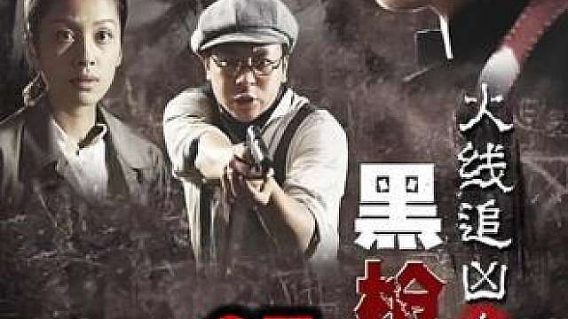 7.钟汉良释小龙联手，动作戏利落，探案推理精彩，全程高能！