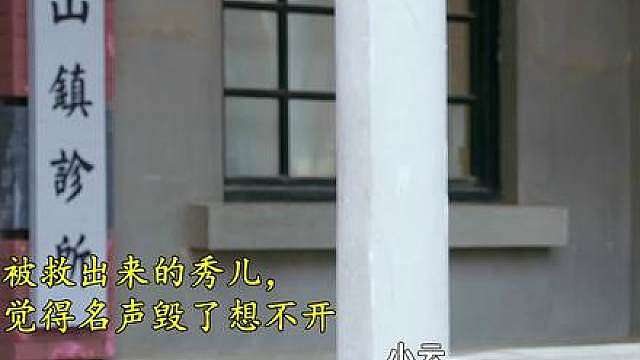 14.《血溅大青沟》，商人勾结匪军垄断人参，小镇陷入血雨腥风。