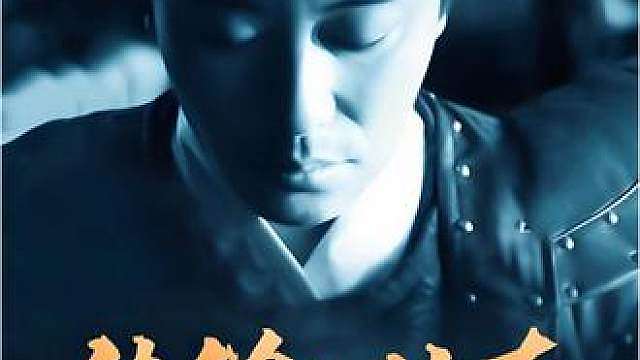 22.《侠僧探案传奇之催命符》蛊毒连环案，悬疑感拉满