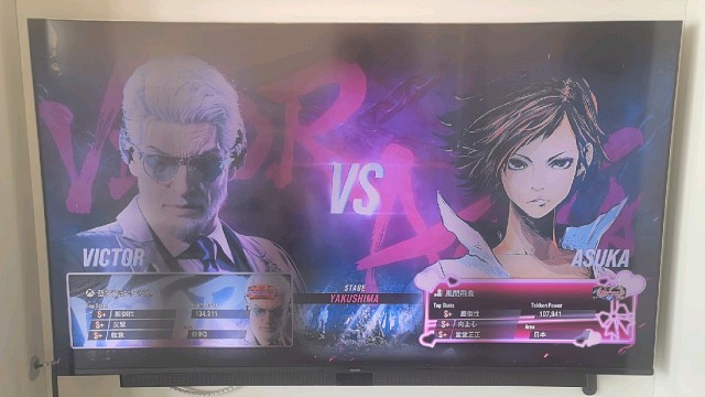 铁拳8 严安之VS日本京都玩家 带节奏