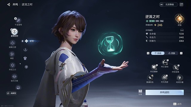 妃寒试玩分享