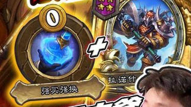 【战斗铜须】1个打10个都没问题 永信K巴！