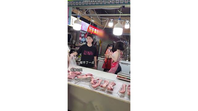 卖的羊肉吗？