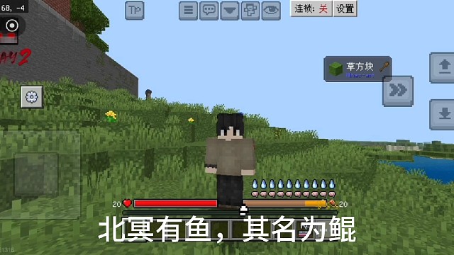 异海和二班再一次回归我的世界末日丧尸之录