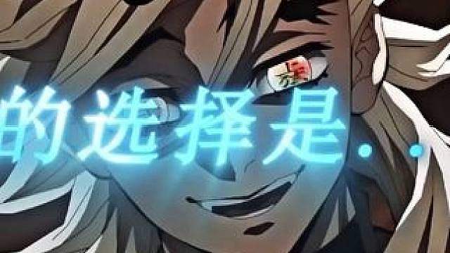 请选择你的对手